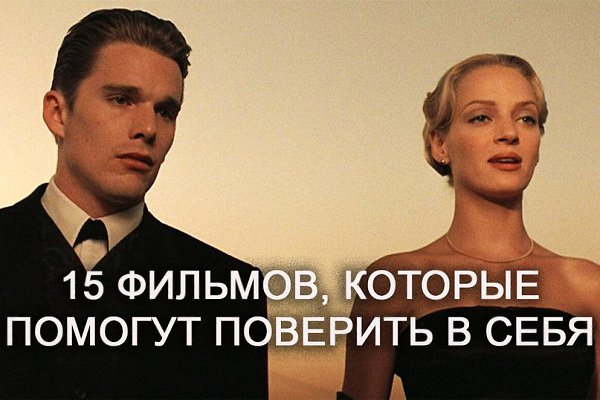 Порой, для того чтобы продолжать идти вперед, очень не хватает мотивации и вдохновения. Силы ...