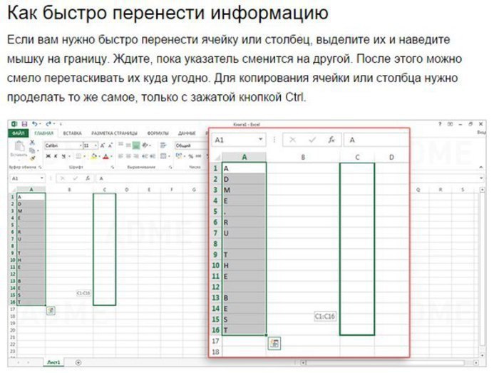       Excel.Microsoft Excel  ,      ... - 2