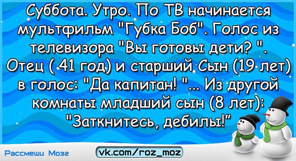  - 14  2017  08:11