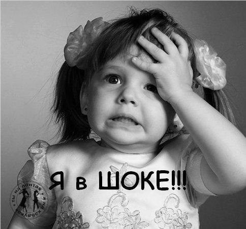 Одна дура сказала, вторая подхватила, третья передала, четвёртая подтвердила. А потом такое о себе ...