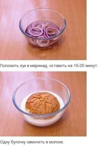 Крабсбургер по рецепту Спанч Боба :).Ингредиенты:5-6 круглых булочек300 г фаршамолоко1-2 помидора3-4 ... - 2