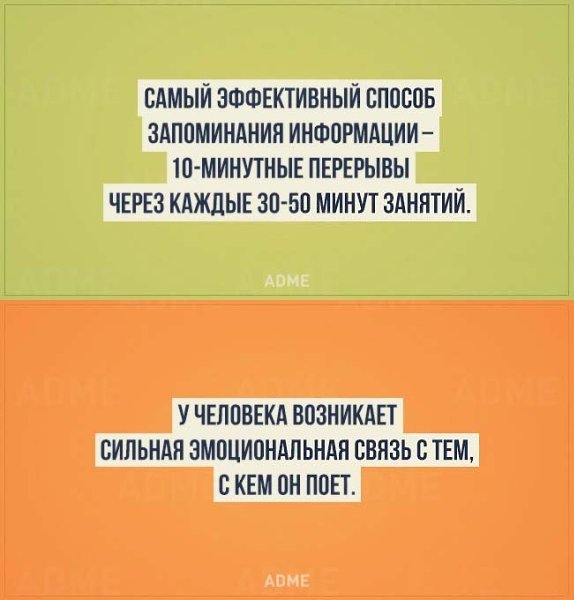 20 ценных фактов из психологии,которые должен знать каждый! - 8