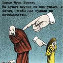 ���� �����, �������� - ��������� 8 ������ 2016 � ������ ������ ��������
