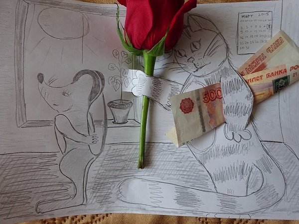 Муж провинился, попросил прощения... Ну как тут не простить?
