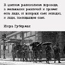 ���� �������, ������, 33 ���� - ��������� 27 ������� 2016 � ������ ������ ��������