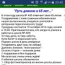���� ������, �����-���������, 57 ��� - ��������� 13 ������� 2016 � ������ ������ ��������