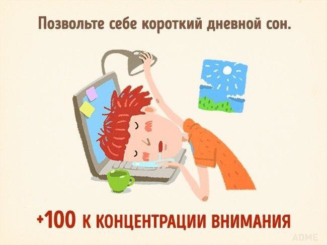 10 �������, ������� ������� ��������� ���� - 6