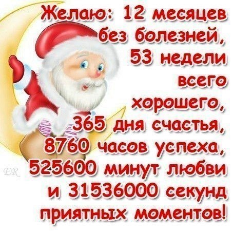   2017 !!! .   Р