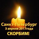 ���� �������, �����, 52 ���� - ��������� 3 ������ 2017 � ������ ������ ��������