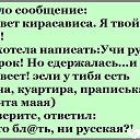 ���� �adam, ������ - ��������� 3 ������ 2017 � ������ ������ ��������