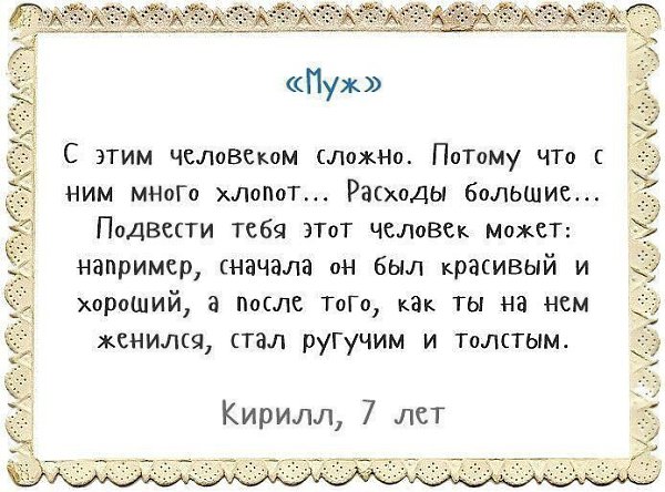 ))))))).  !))) ,   ... - 3