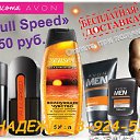 ���� �������, ����-������, 37 ��� - ��������� 7 ������� 2016 � ������ ���������� AVON �� �����