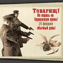 ���� Vladimir, ��������� - ��������� 14 ������� 2017 � ������ ���� ����������