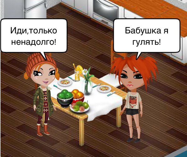 Комикс "Жизнь в космосе" Слабонервным уйти пжлста. Оцените по 5 бальной шкале! Продолжение ... - 5