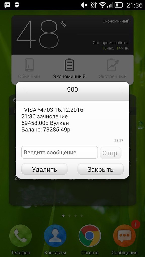 �������� �����? � ������� 69 458 ������ �� ����! https://fotostrana.ru/away?to=/sl/NYS1 ���� �������, ������� �� ���� ...