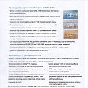 ���� �������, ������, 68 ��� - ��������� 18 ����� 2017 � ������ ������ ��������