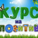 ���� �������, ������ - ��������� 14 ����� 2017 � ������ ������ ��������