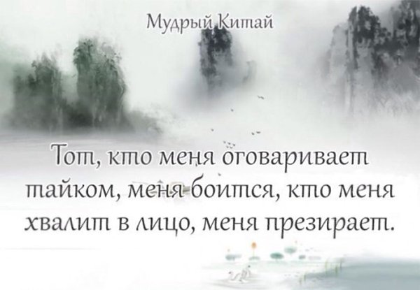 Прочитайте не торопясь, вдумчиво... Почувствуйте слова... - 3