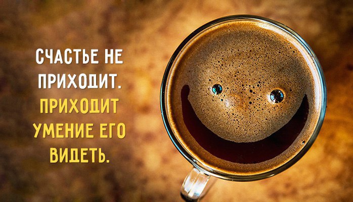 19 навыков жизни со вкусом: .1. Общайтесь. Многочисленные контакты — залог успеха. Один подскажет ...