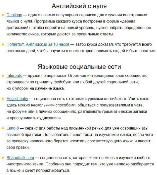 70 ÝÔÔÅÊÒÈÂÍÛÕ ÐÅÑÓÐÑΠÄËß ÈÇÓ×ÅÍÈß ÀÍÃËÈÉÑÊÎÃÎ ßÇÛÊÀ