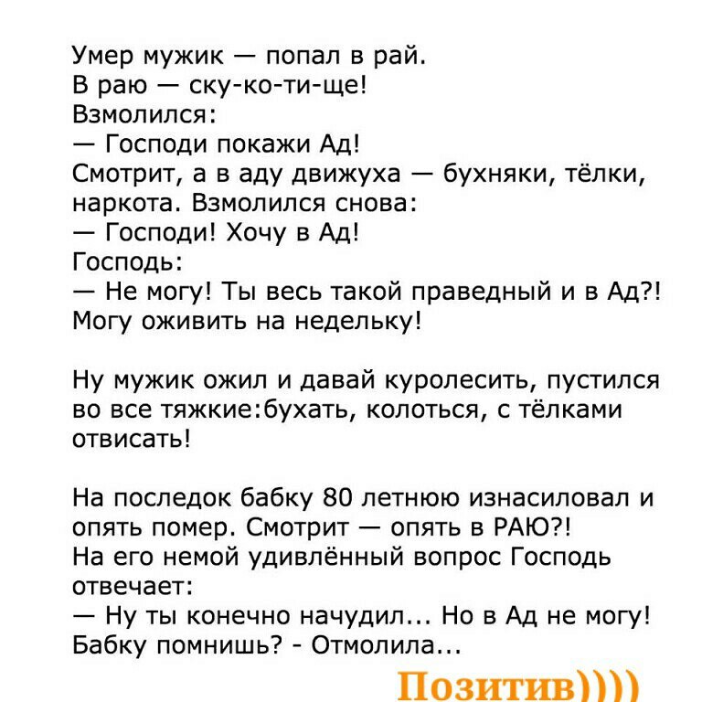   - 17  2017  20:17