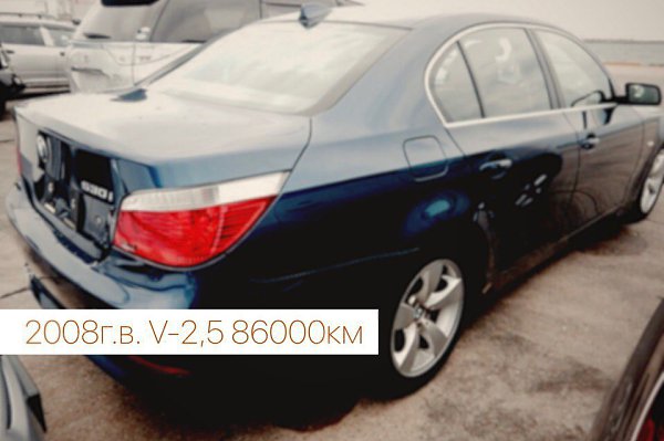 https://vk.com/avangarg74avtorazbor. BMW E60/E90        1 ... - 2