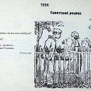 ���� Vickula, ����, 57 ��� - ��������� 22 ����� 2017 � ������ ������ ��������