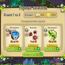 ���� ����,����33, ����� - ��������� 13 ������ 2017 � ������ ����� �������