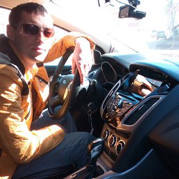 �����, �����-���������, 45 ���