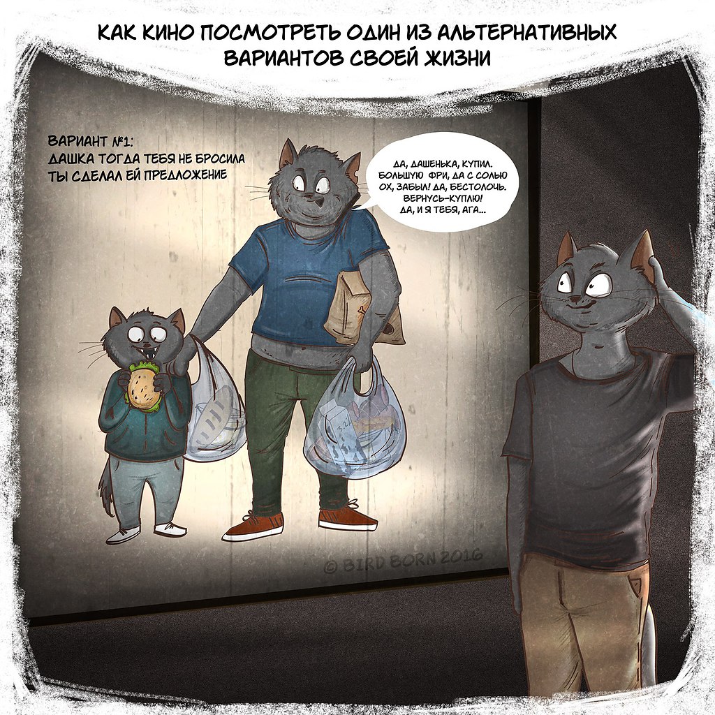 , , ,    . -10.: Bird Born - 8