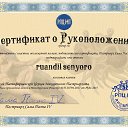 ���� Senyoro, ��������� - ��������� 19 ������ 2017 � ������ ������ ��������