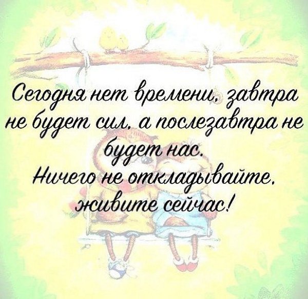 Беречь друг друга надо при жизни,а не после... - 2