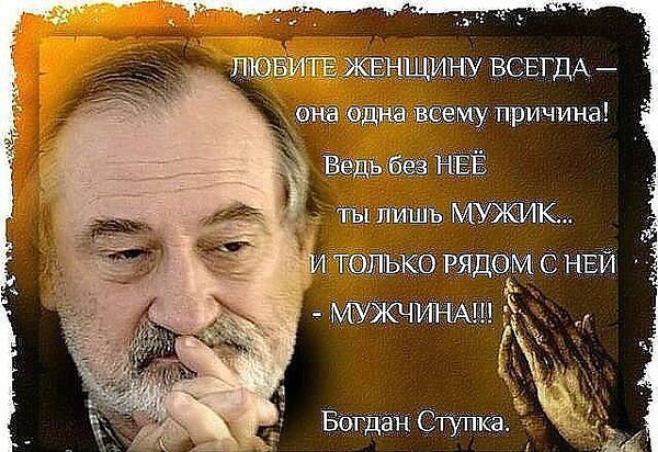 В стареньком поношенном плаще, На глаза надвинув свой беретик, Шёл старик и нёс, зажав в руке, Из ...