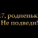 ���� ���� ���, ���������, 49 ��� - ��������� 2 ������ 2017 � ������ ������ ��������