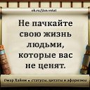 ���� �����, �����-���������, 54 ���� - ��������� 29 ������ 2016 � ������ ���� ����������