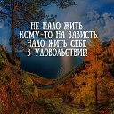 ���� ���������, �����������, 65 ��� - ��������� 13 ����� 2017 � ������ ������ ��������