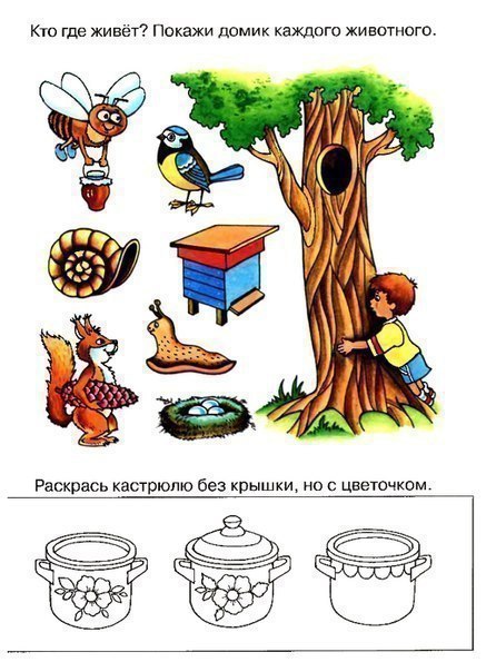     - 4