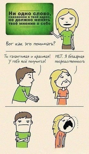 Пусть у каждого будет один человек, с которым сердце не будет искать других. - 4