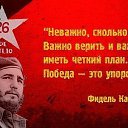 ���� ������, �����-���������, 48 ��� - ��������� 27 ������ 2016 � ������ ������ ��������