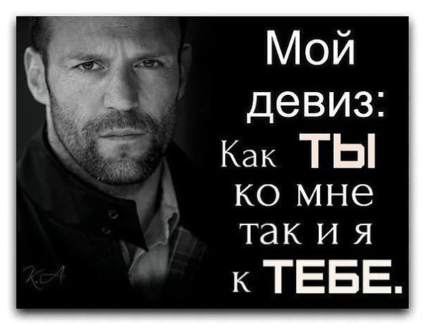 Нужно жить всегда в свое удовольствие.....И ПЛЕВАТЬ,кому и что во мне не нравится....всем в этом ...