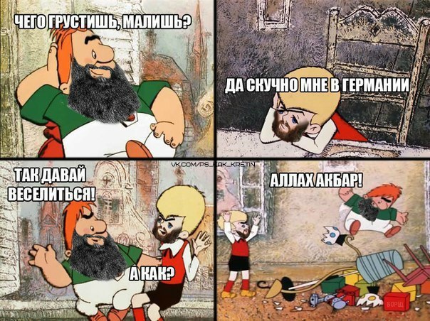 Смешные шутки юмора :-) - 25 ноября 2016 в 23:21