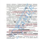 ���� ������, ������, 46 ��� - ��������� 21 �������� 2016 � ������ ������ ��������