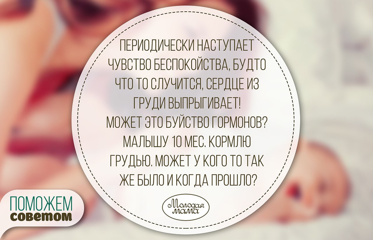 Периодически наступает чувство беспокойства, будто ... - Моя семья - мое  богатство, №1272762272 | Фотострана – cайт знакомств, развлечений и игр