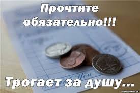 Р. Никогда не делай выводов о человеке, пока не узнаешь причины его поступков. Зашёл в кафе ...