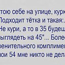 ���� ����, ������� - ��������� 4 ������� 2016 � ������ ������ ��������