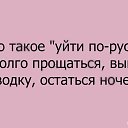 ���� �����, ���� - ��������� 3 ������ 2016 � ������ ������ ��������