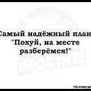 ���� ������, ����� - ��������� 16 ������ 2016 � ������ ������ ��������