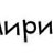 ���� Playboy, �����-��������� - ��������� 6 ����� 2017