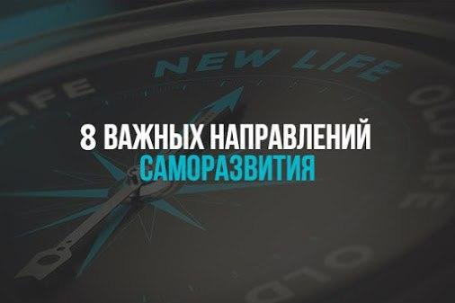 8 ������ ����������� ������������. ��������� �� �����, ����� �� ������� � ����������� ����� ...