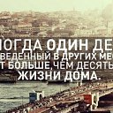 ���� ������, �����-���������, 48 ��� - ��������� 23 ������ 2016 � ������ ������ ��������